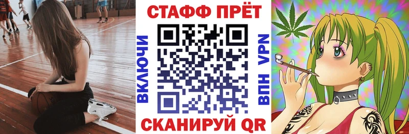 Что такое Палласовка Гашиш  СК  МЕФ  МАРИХУАНА 