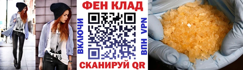 купить наркотик  Палласовка  мега зеркало  АМФ Premium 