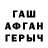 Кетамин VHQ Andreas Fomin