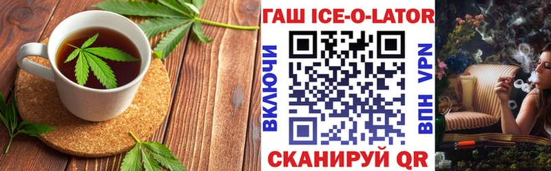 Еда ТГК марихуана  дарнет шоп  Палласовка 