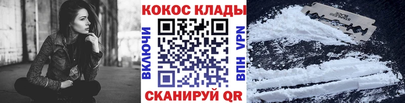 omg как войти  Палласовка  КОКАИН 98%  купить  