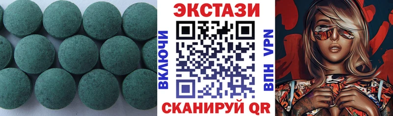 Экстази louis Vuitton  Палласовка 