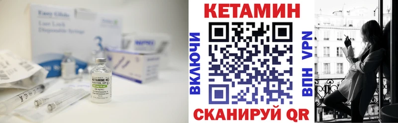 КЕТАМИН VHQ  сколько стоит  Палласовка 