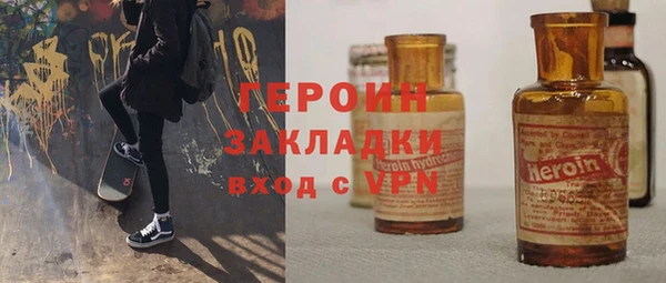 твердый Армянск