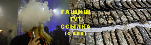 гашиш Арсеньев