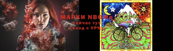 гашиш Арсеньев