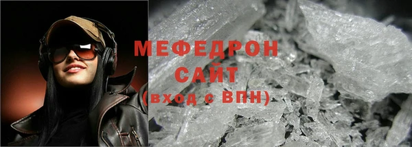 твердый Армянск
