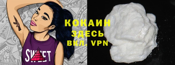 гашиш Арсеньев