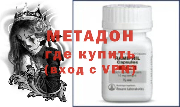 твердый Армянск