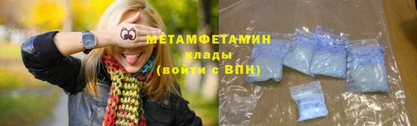 твердый Армянск