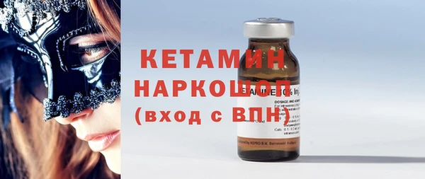 твердый Армянск