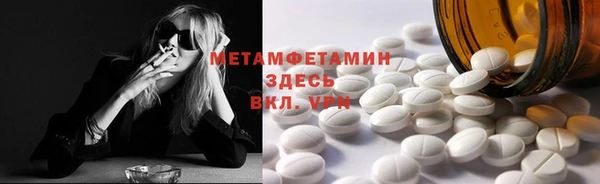 твердый Армянск