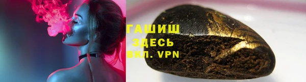 гашиш Арсеньев