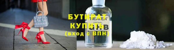 твердый Армянск