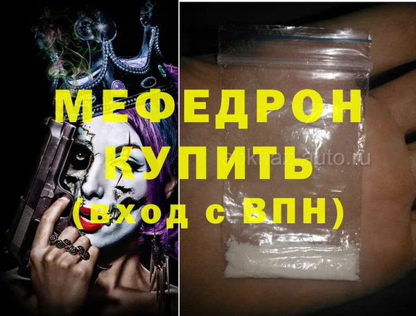 твердый Армянск