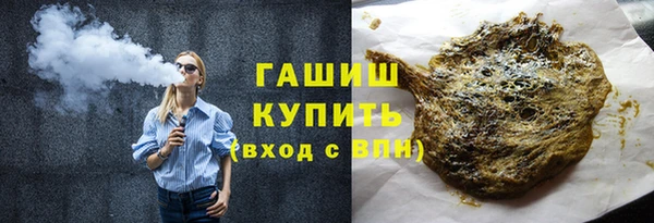 гашиш Арсеньев
