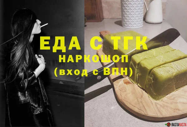 гашиш Арсеньев