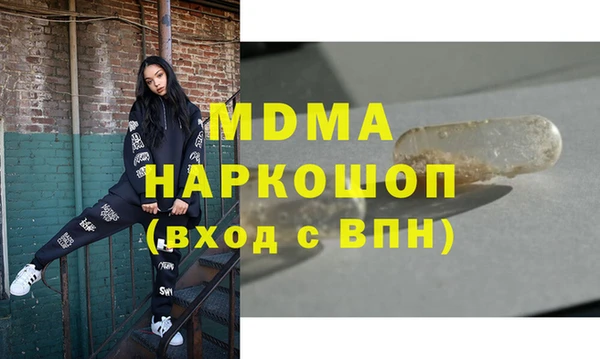дурь Аркадак