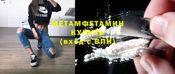 твердый Армянск