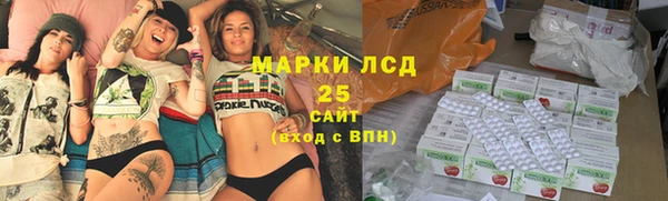 гашиш Арсеньев
