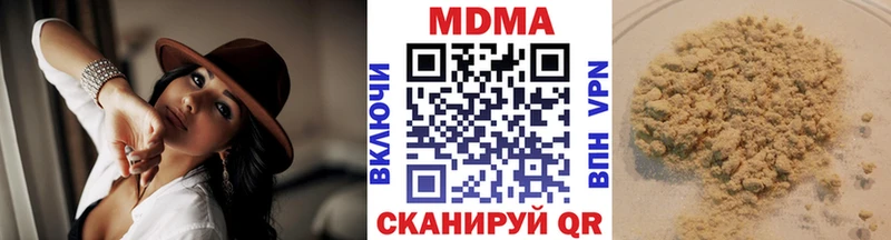 МДМА VHQ  Палласовка 