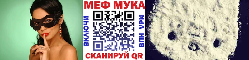 наркотики  Палласовка  МЯУ-МЯУ мяу мяу 