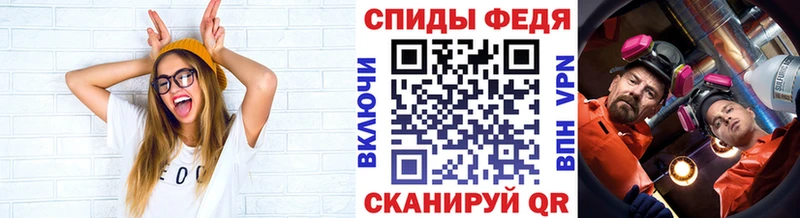 Метамфетамин мет Палласовка