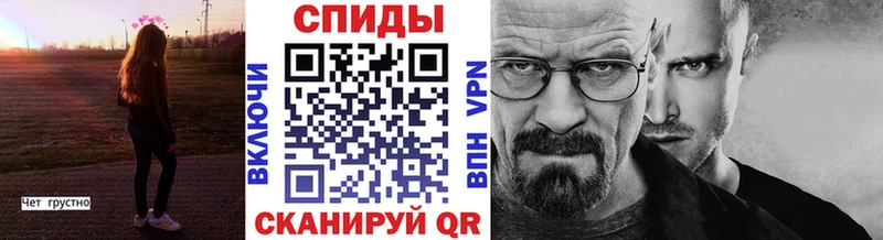 МЕТАМФЕТАМИН кристалл  продажа наркотиков  Палласовка 