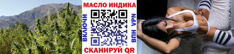 Дистиллят ТГК концентрат  ОМГ ОМГ ссылки  Палласовка 